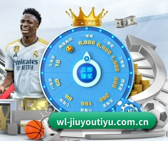 九游体育官方网站 APP(JIUYOU SPORTS)